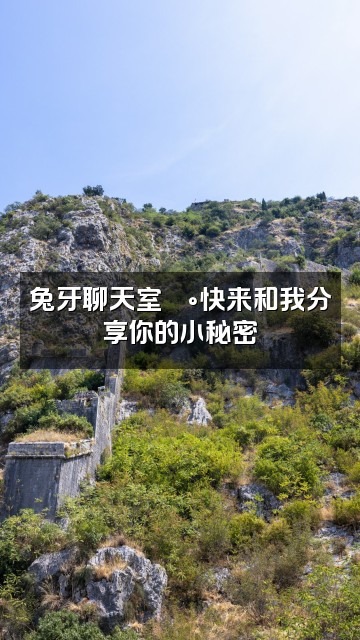 抖音兔子牙(助眠🐰）视频封面：兔牙聊天室🐰快来和我分享你的小秘密